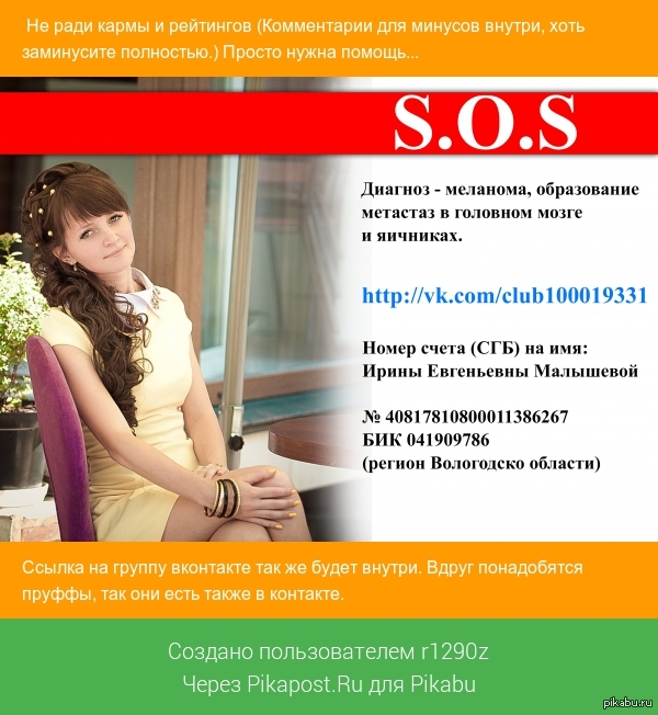 ������, ��� ����� ������...