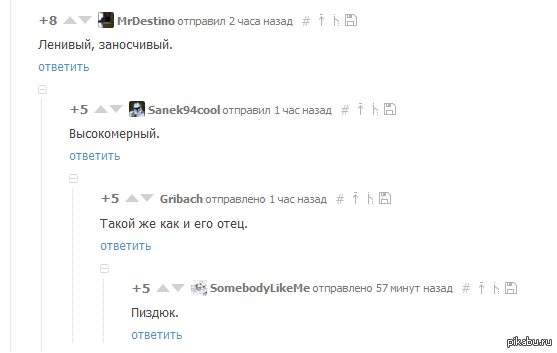 Краткая характеристика Гарри Поттера, без цензуры. | Пикабу