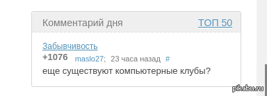 ����� ��� �������