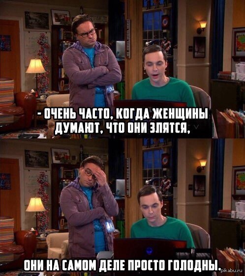 мемы теория большого взрыва шелдон. приколы из теории большого взрыва. теория большого взрыва приколы. прикол из теории большого взрыва шелдон. мемы из теории большого взрыва.