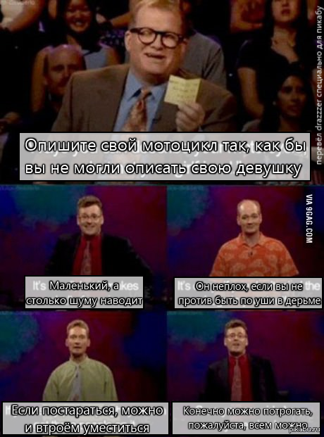 Девушки и мотоциклы