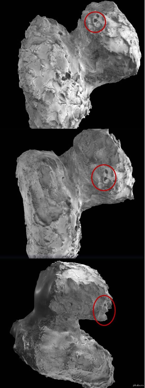 Пока ты смотришь на комету