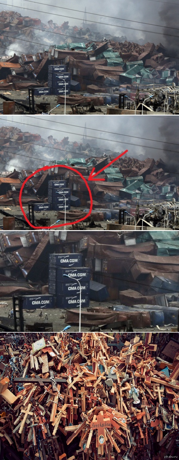 Взрыв в Китае V2.0