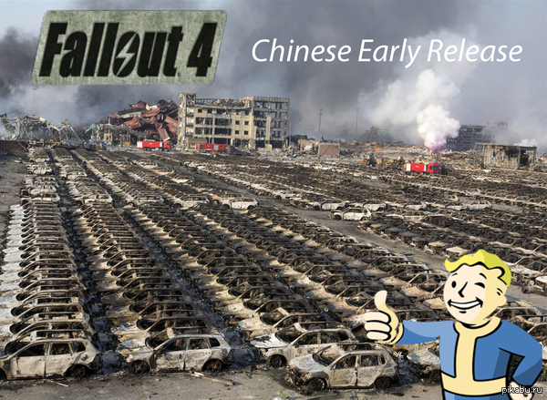 Fallout 4.