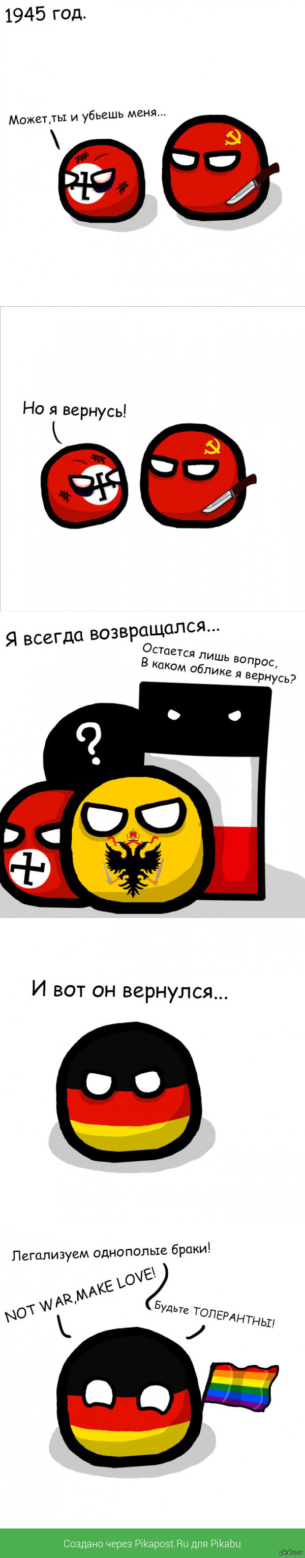 ЛГБТ: истории из жизни, советы, новости, юмор и картинки — Лучшее, страница  2 | Пикабу