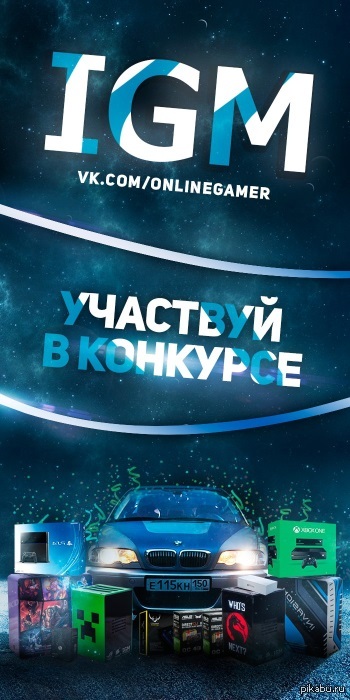 ��������� ������� ��� IGM