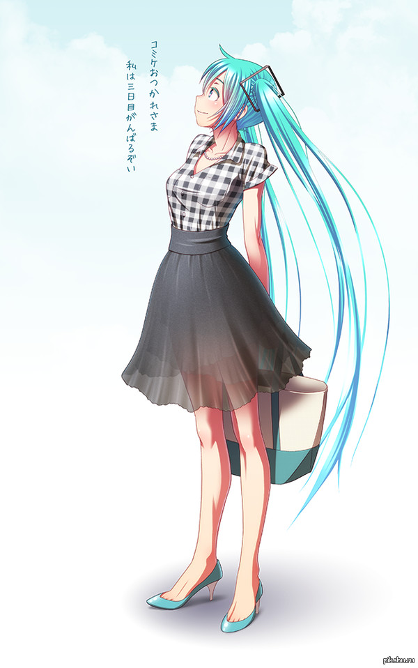 Hatsune Miku 