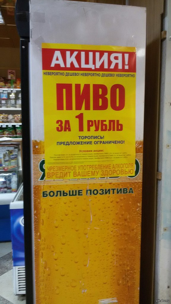 ������ ����� ���� ���������� ������ �����?