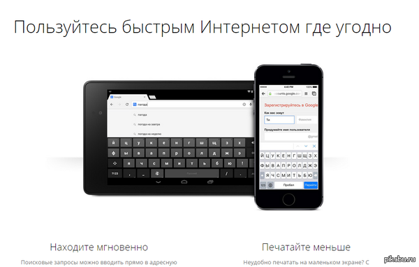 Это нормально?