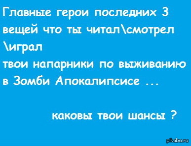 Суть вещей последние