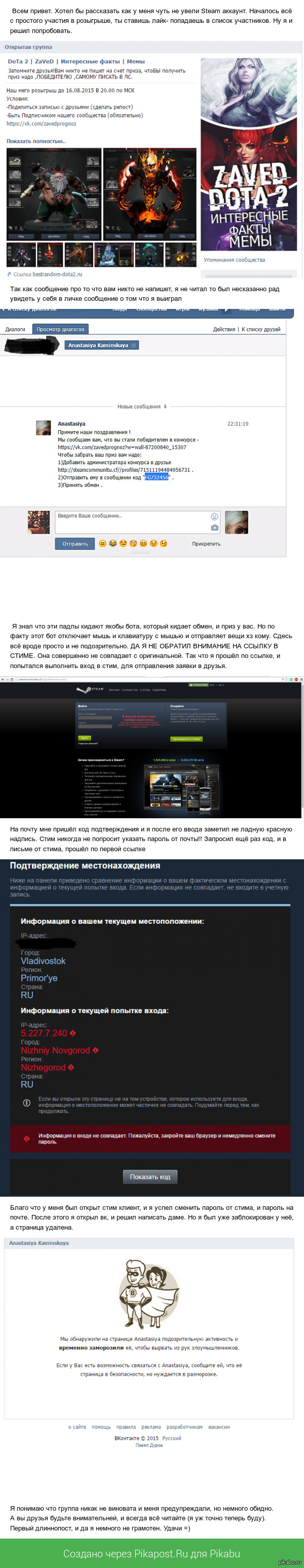 ��� ���� ���� �� �� ������ � Steam.