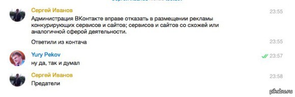 �� ��������� ������� Telegram � �����