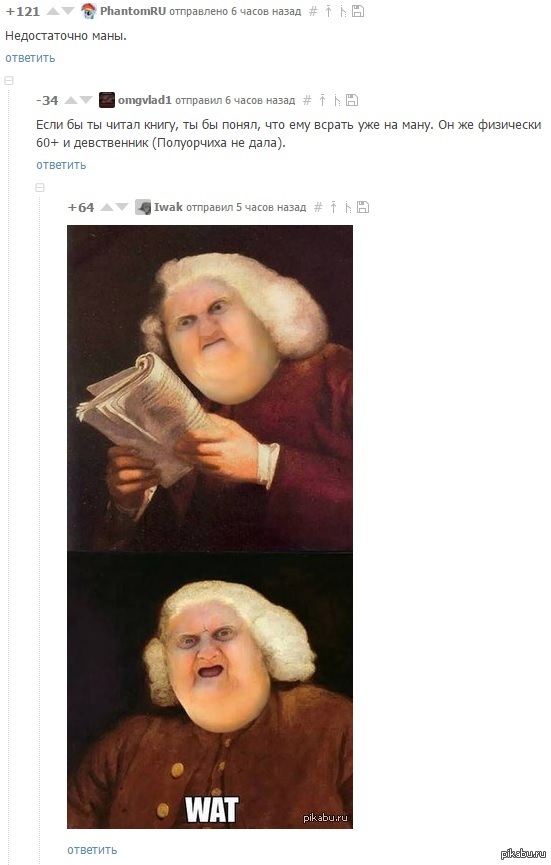 комментарии как всегда радуют