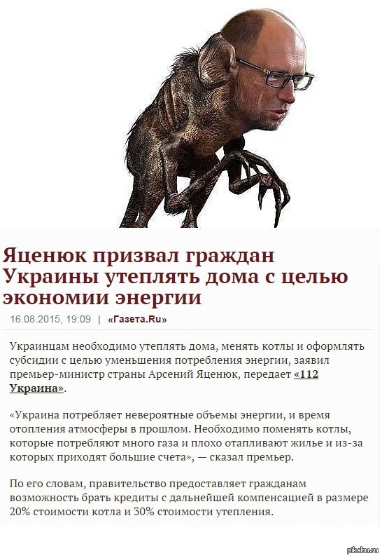   .     . http://www.gazeta.ru/social/news/2015/08/16/n_7472872.shtml