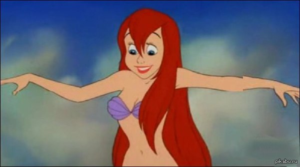 Интересно, какую песенку напевала русалочка Ариэль, когда разрывала того моллюска, чтобы из его раковины сделать себе бикини...