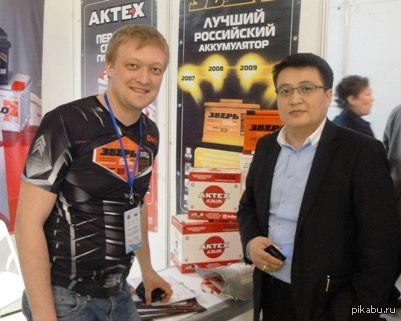 Самый богатый казах. В ответ на пост о телефонах богатых казахов.