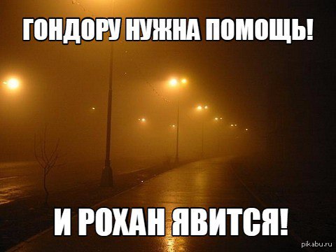 Шел ночью домой и увидел, как один за другим зажигаются фонари