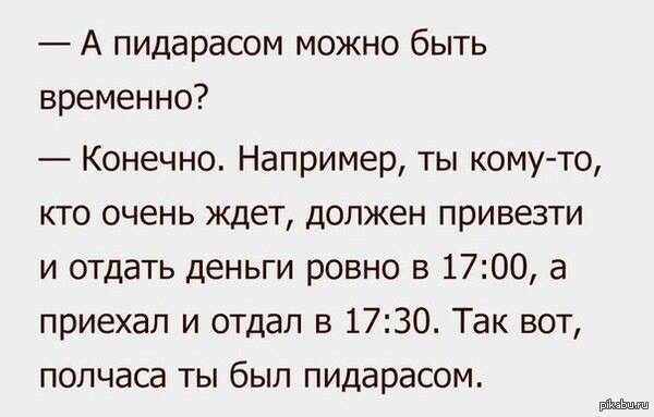 Правда жизни | Пикабу