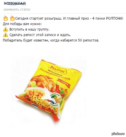 Сразу видно, что денег на рекламу не жалко.