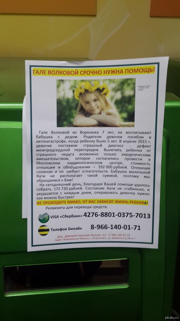 ������� ���������� ��� ��� ���� ������������ � ����