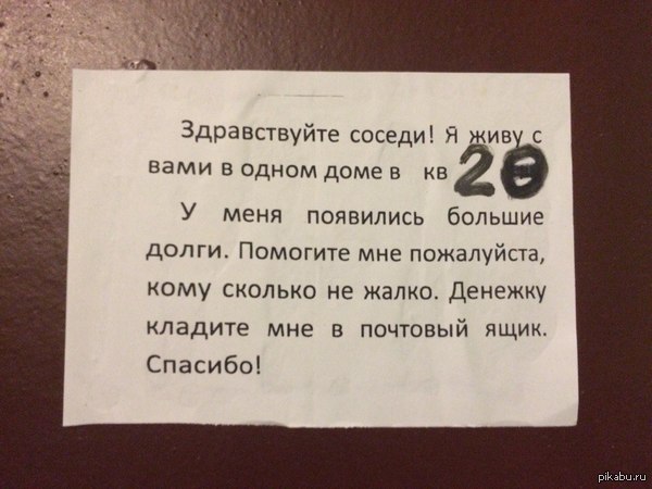 А что, так можно было??