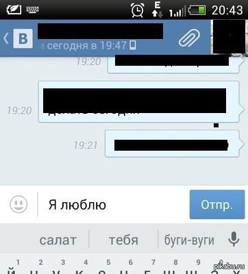 Сложный выбор