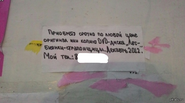 Когда друг просит не ссылку