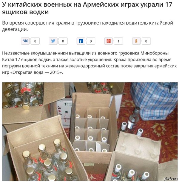  .   . http://lifenews.ru/news/159449