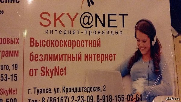 А машины уже начали действовать...