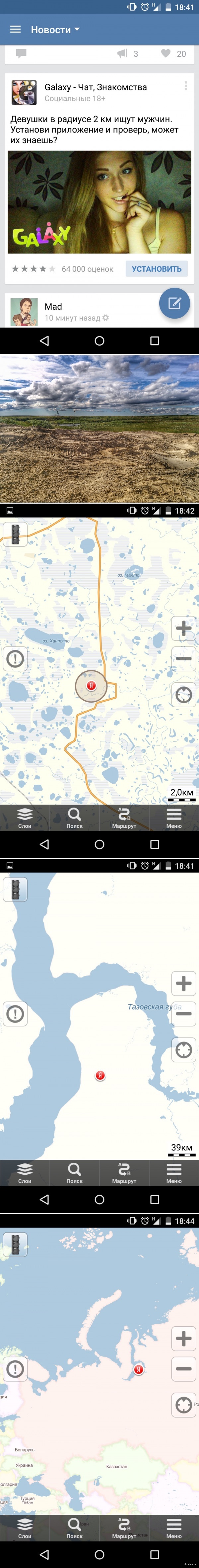 Толпы красоток........