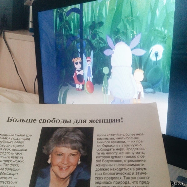 Совпадение? Не думаю