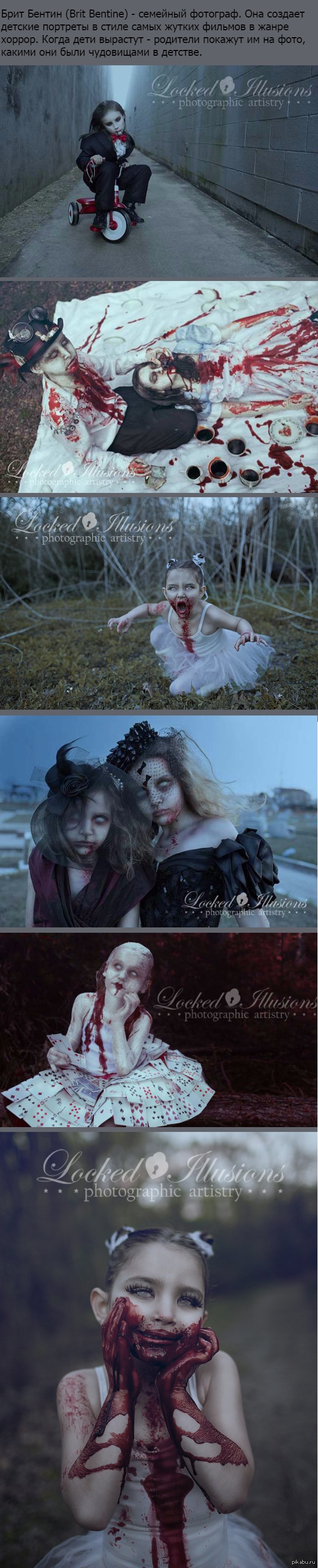 ���� ������ (Brit Bentine)