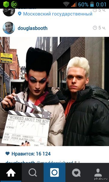 Не лучшая компания для Робба Старка