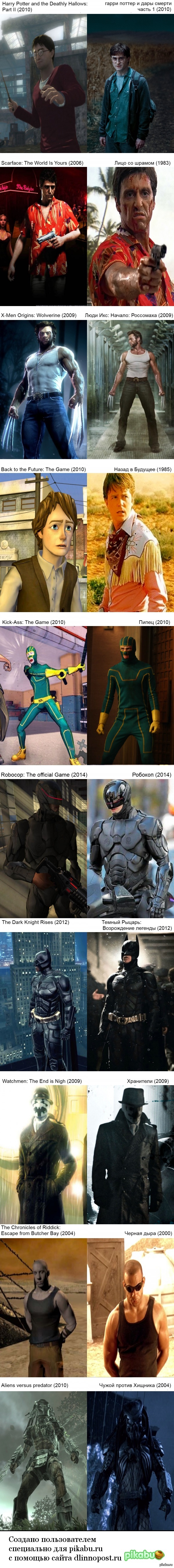 Персонажи из кино в видеоиграх