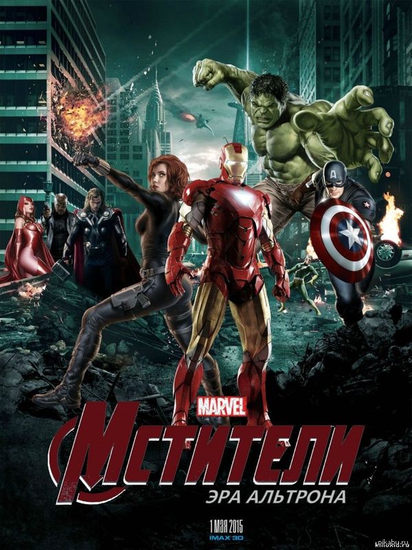 Ну и где ваш релиз? Одни camrip