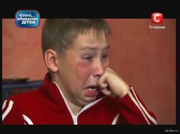 Мое лицо,когда сделал годный пост, а его начинают минусить