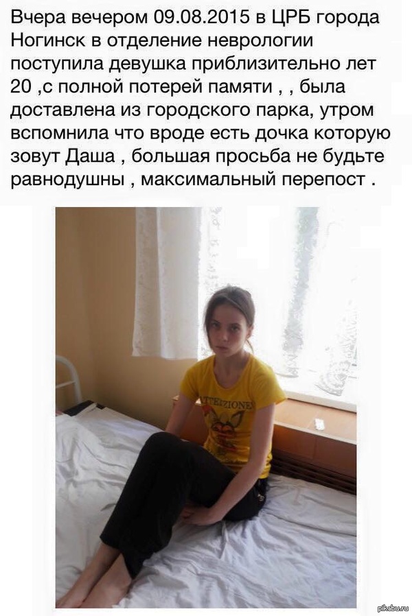 Знакомства Девочек По Ногинску Знакомства девочек по ногинску