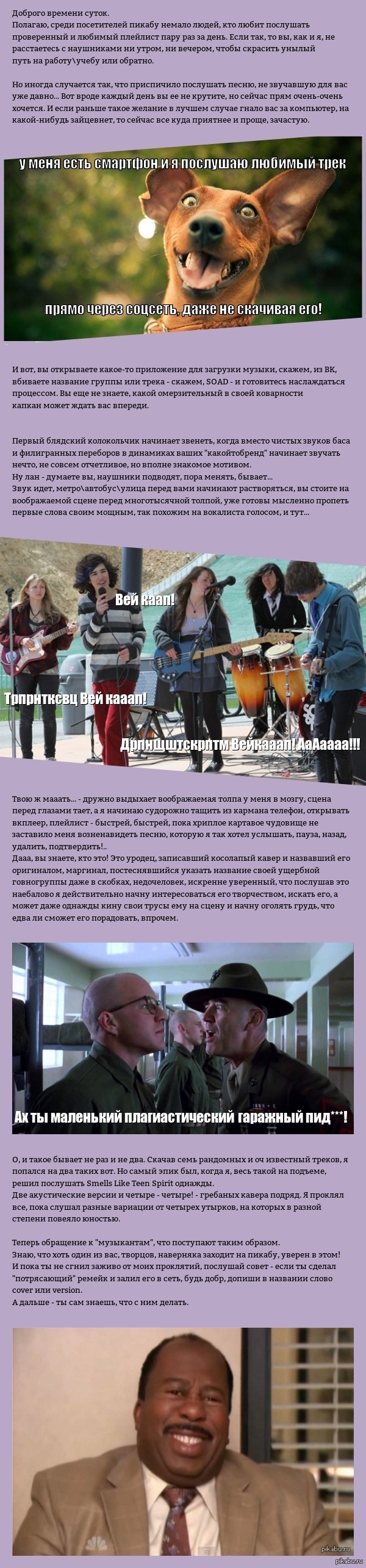 ���, ��� ���������� ������ � ����������� � ����