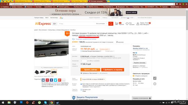 ������� ��������������.