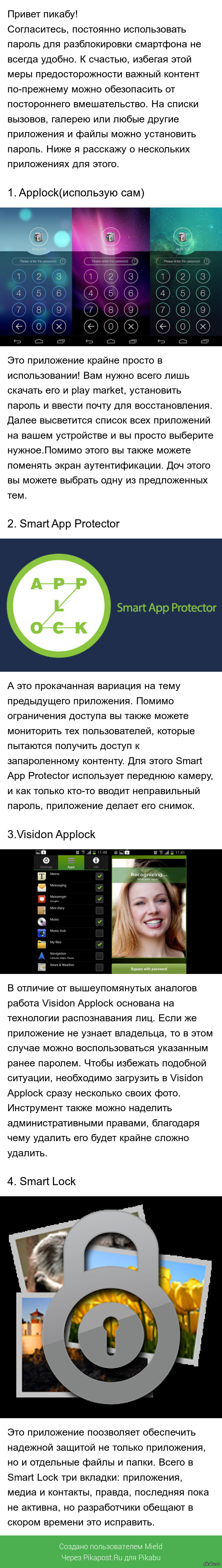         android . 