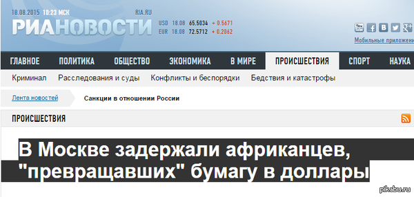 Воу воу воу, не желаете ли немного черной магии?