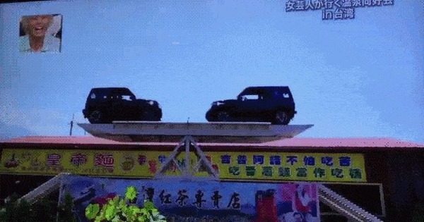 Weird Japan Gif
