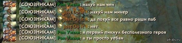 И снова русский сервер в доте