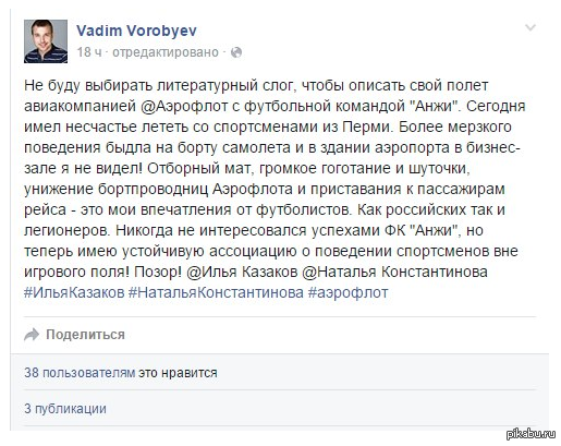 ����� � �� �������, ��� ��� ����������, �������� ��: ����� ������ �����