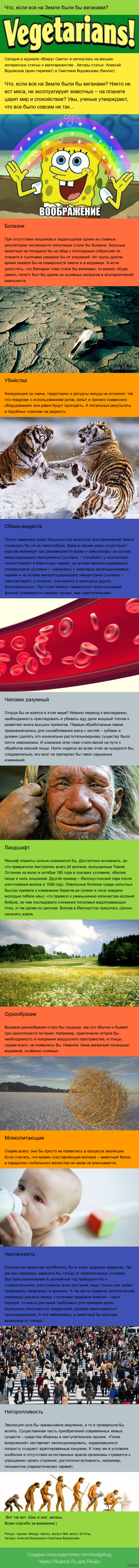 ���, ���� ��� �� ����� ���� �� ��������?