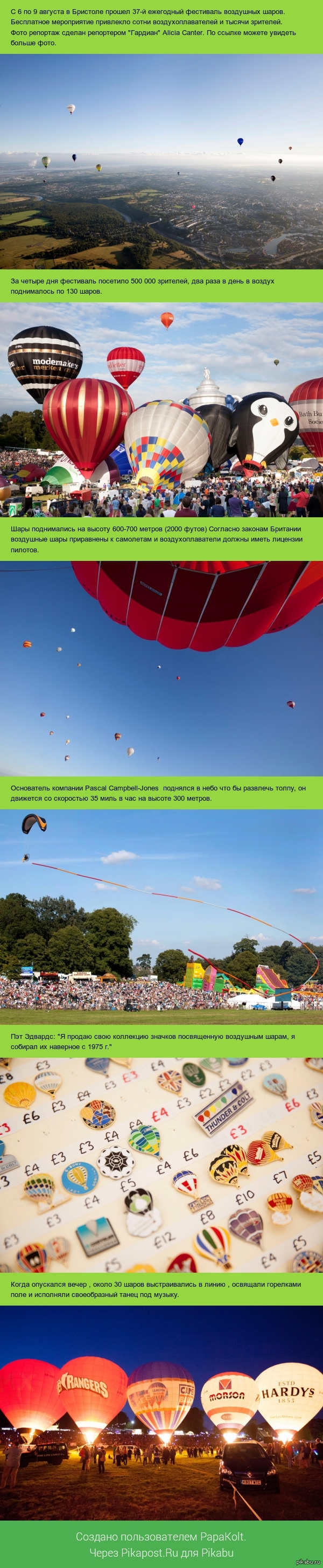  37-    . http://www.theguardian.com/news/ng-interactive/2015/aug/12/up-up-and-away-bristol-balloon-fiesta-an-audio-visual-tour