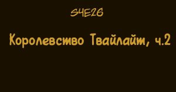 Предыдущий сызнова. Предыдущий сызнова