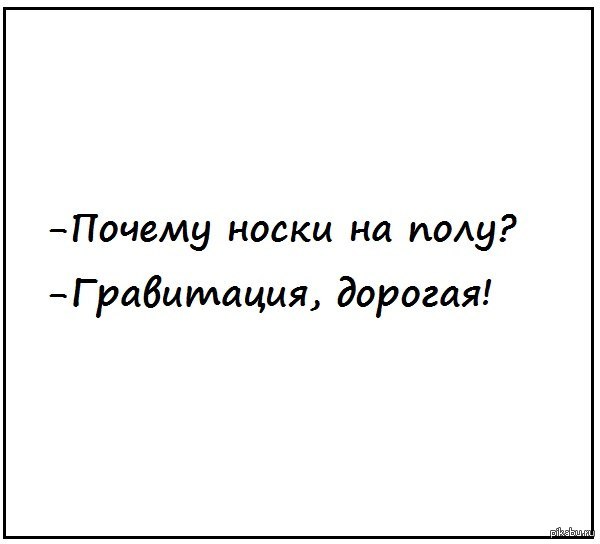 ��� ���� � ����������