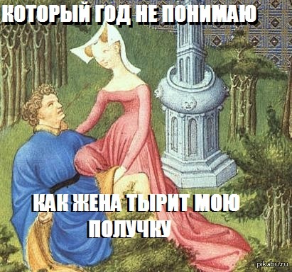 На работе нечего делать