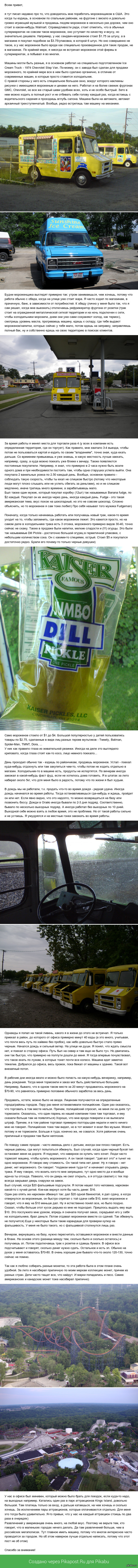 ����� ������������� �����������